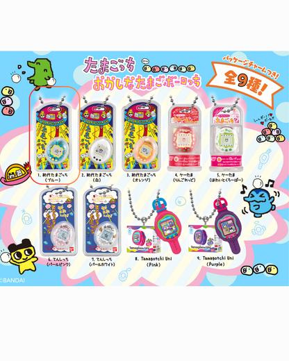 [Tamagotchi]  Fun Egg Cookies Keychain Ver 1 V1