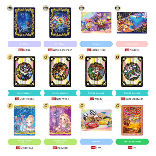 [CARD] Disney Sparkling Art Gallery Cards <Red Pack>