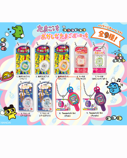 [Tamagotchi]  Fun Egg Cookies Keychain Ver 1 V1