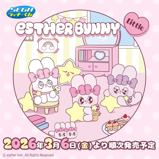 [KUJI] Sega Lucky Draw Esther Bunny Little