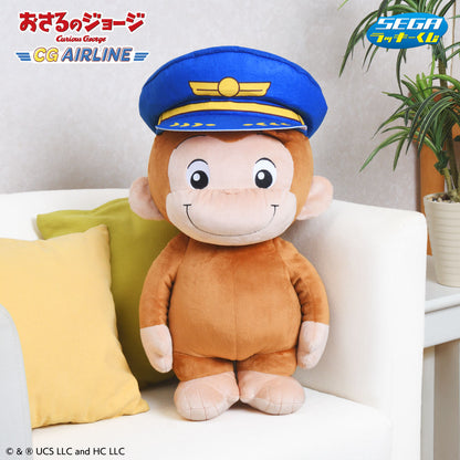 [KUJI] Curious George Airline Merch