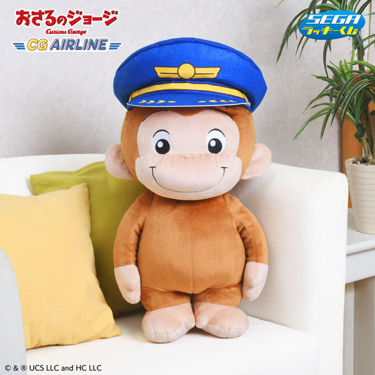 [KUJI] Curious George Airline Merch