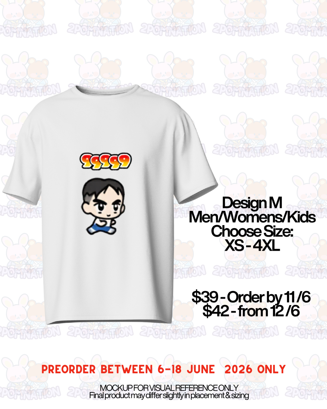 Korea Limited Maple story x UTme! Custom Service Shirt