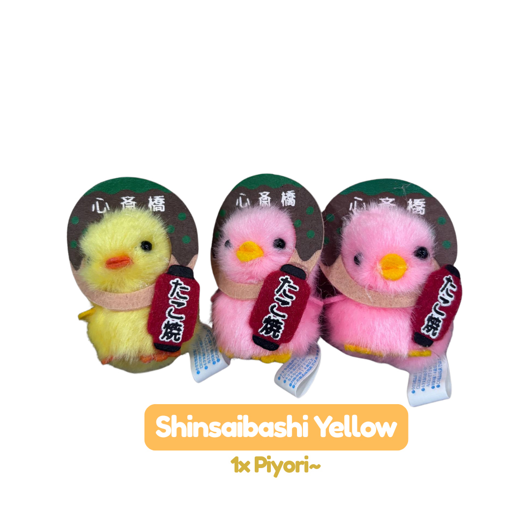 [MERCH] Piyora Chick Mascot Limited Japan