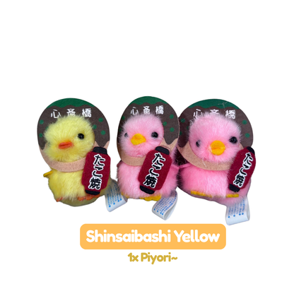 [MERCH] Piyora Chick Mascot Limited Japan