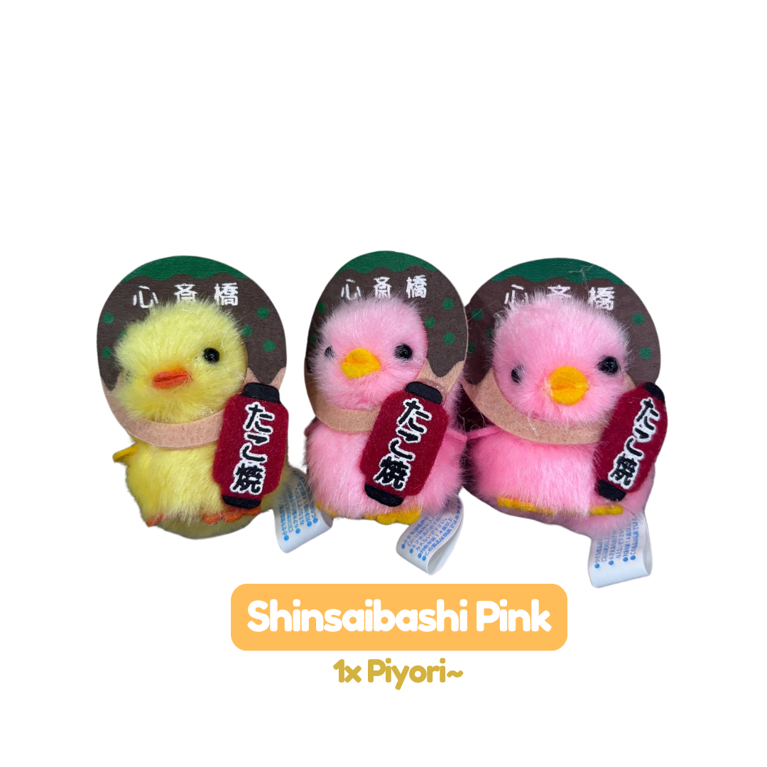 [MERCH] Piyora Chick Mascot Limited Japan