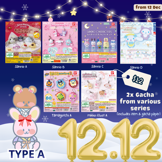 [12.12] Gashapon Grab Bag Special