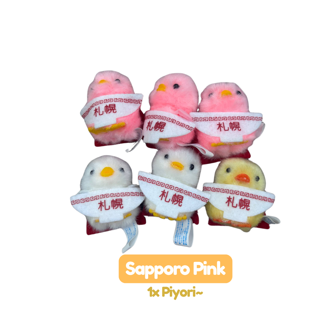 [MERCH] Piyora Chick Mascot Limited Japan
