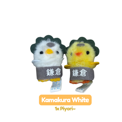[MERCH] Piyora Chick Mascot Limited Japan
