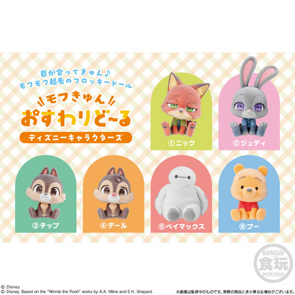[DISNEY] Mofu-kyun Sitting Doll Disney Characters