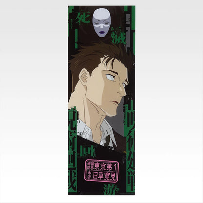 [KUJI] Ichiban Kuji Jujutsu Kaisen Death Extermination Tour ~Volume 1~