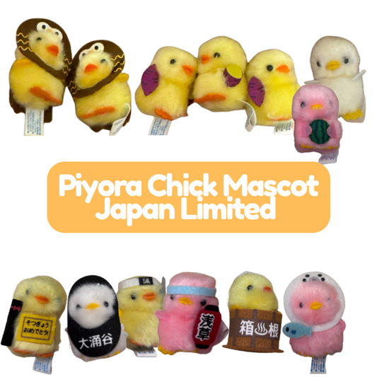 [MERCH] Piyora Chick Mascot Limited Japan