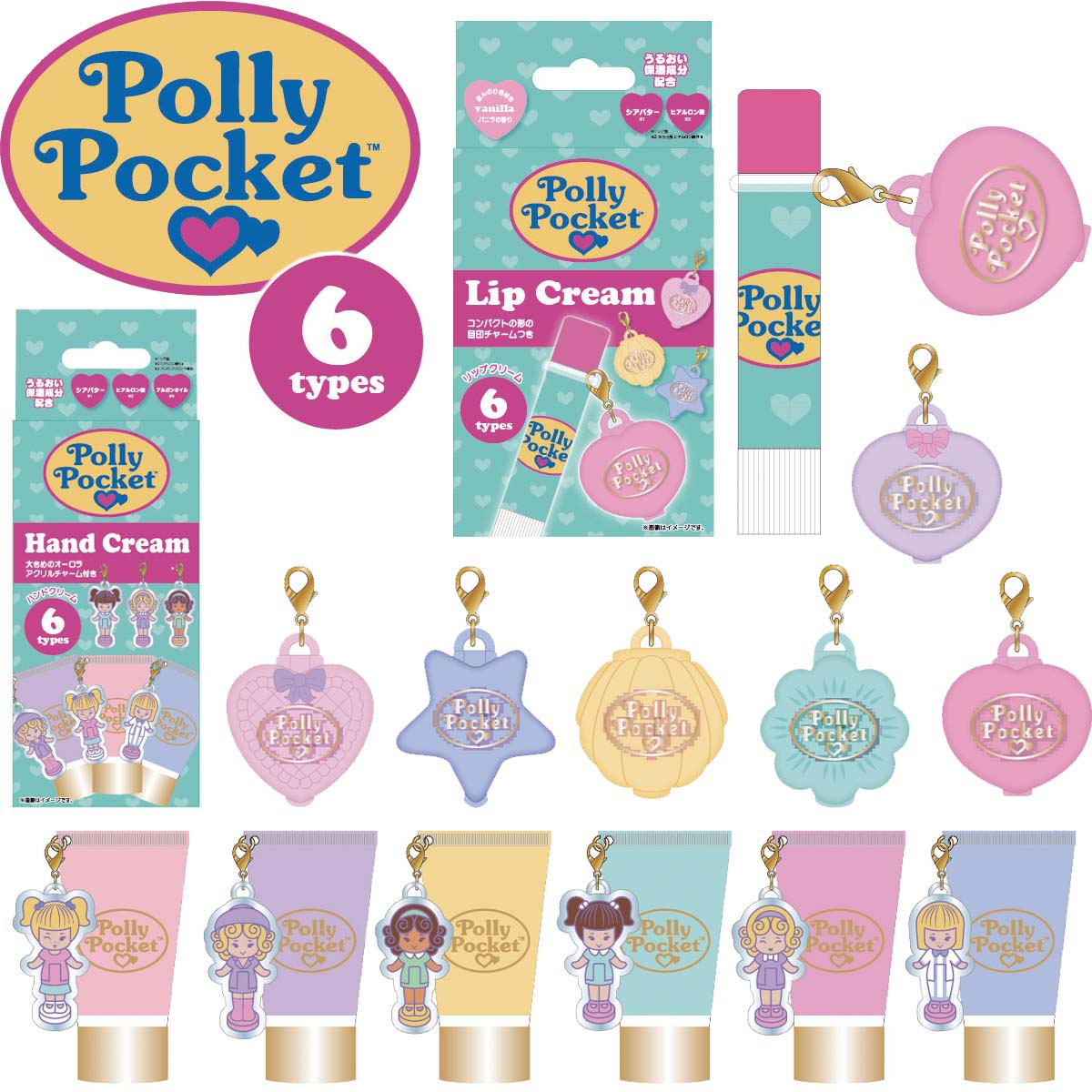 [MERCH] PollyPocket Secret Charm Hand Cream Blind Box