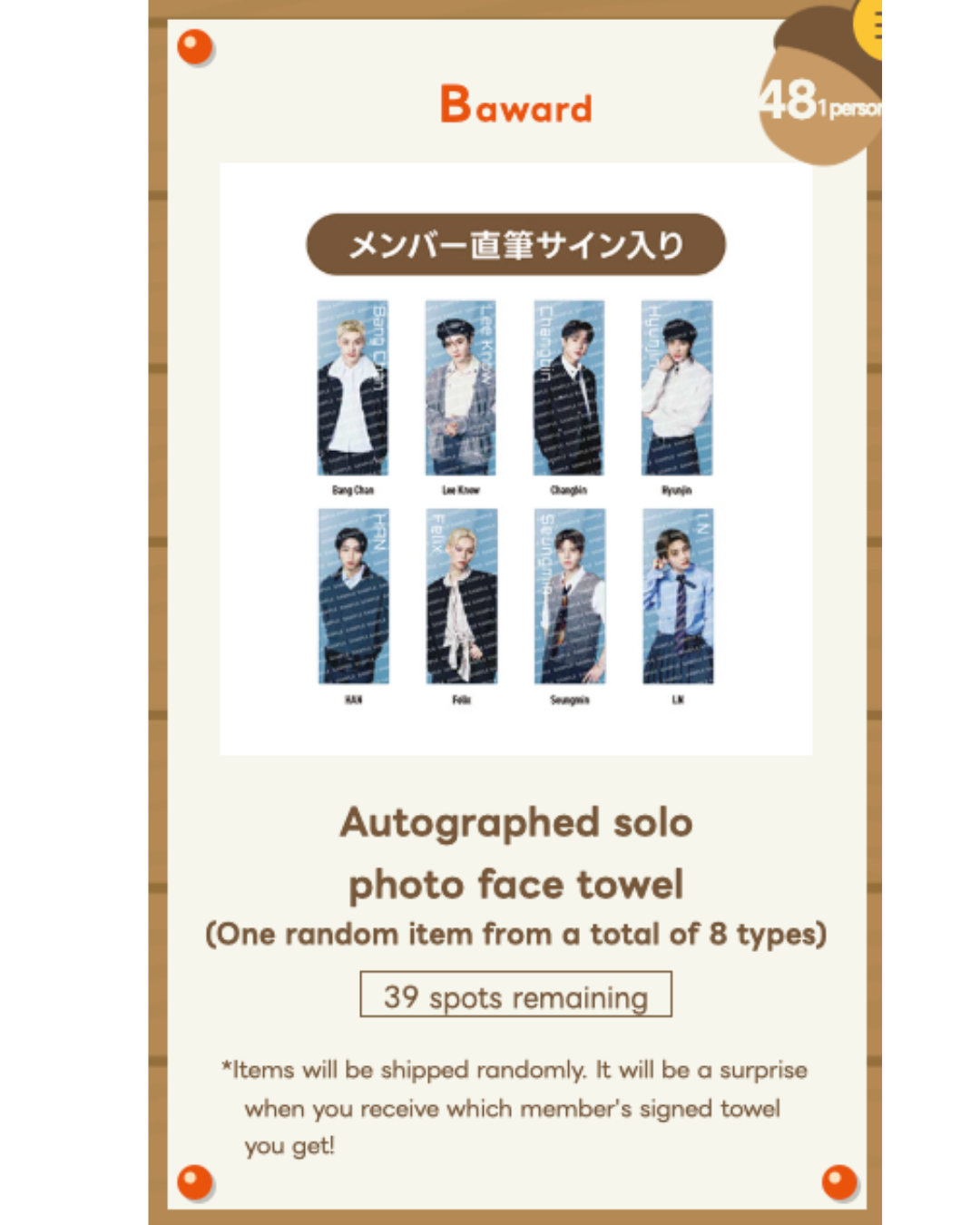 [KUJI] Stray Kids JYP JAPAN <RUN IT JAPAN> Online Lottery Vol.2