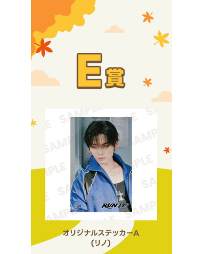 [KUJI] Stray Kids JYP JAPAN <RUN IT JAPAN> Online Lottery Vol.2