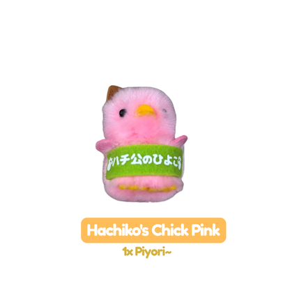 [MERCH] Piyora Chick Mascot Limited Japan