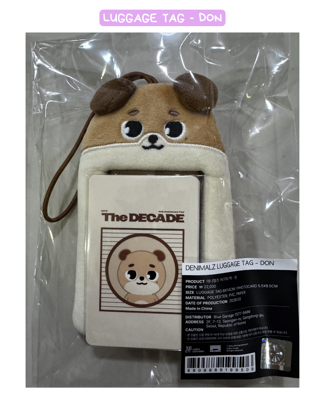 [MERCH] Day6 PETIT DENIMALZ 2026 The DECADE