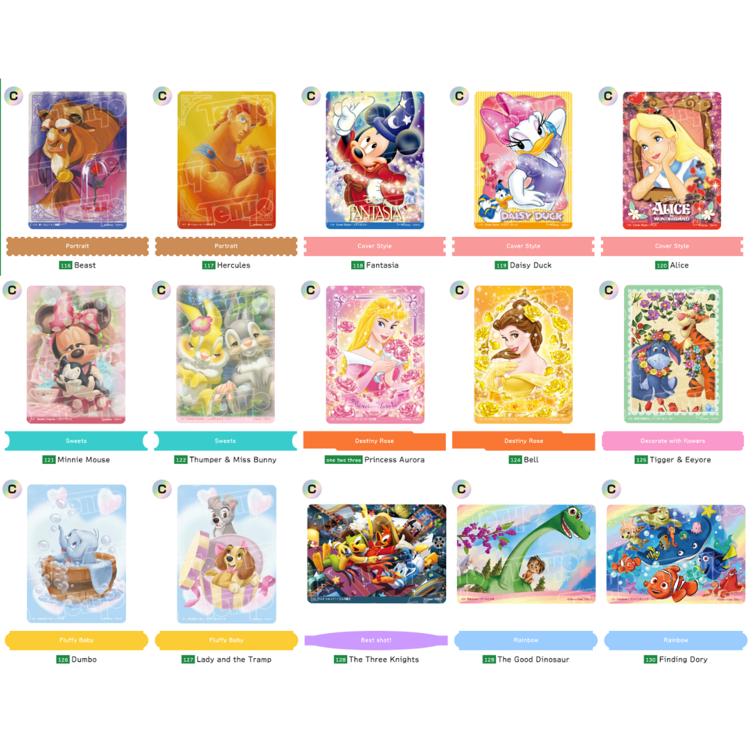 [CARD] Disney Sparkling Art Gallery Cards <Green Pack>