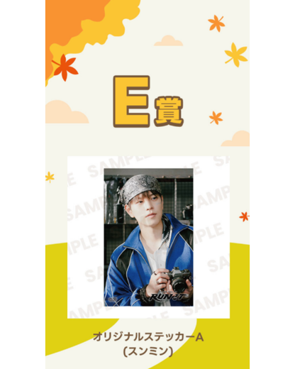 [KUJI] Stray Kids JYP JAPAN <RUN IT JAPAN> Online Lottery Vol.2