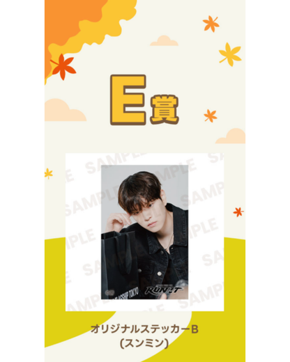 [KUJI] Stray Kids JYP JAPAN <RUN IT JAPAN> Online Lottery Vol.2