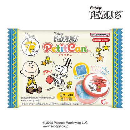 [MERCH] Petit Can Vintage PEANUTS