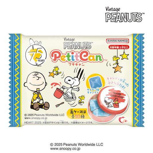 [MERCH] Petit Can Vintage PEANUTS