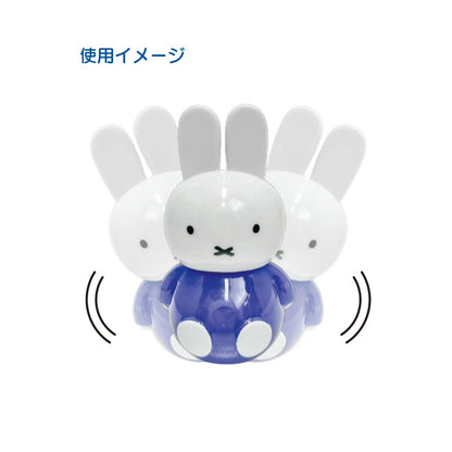 [MIFFY] Mascot Goods Miffy Yuremaru Roly Poly Blind Box - Solid Color
