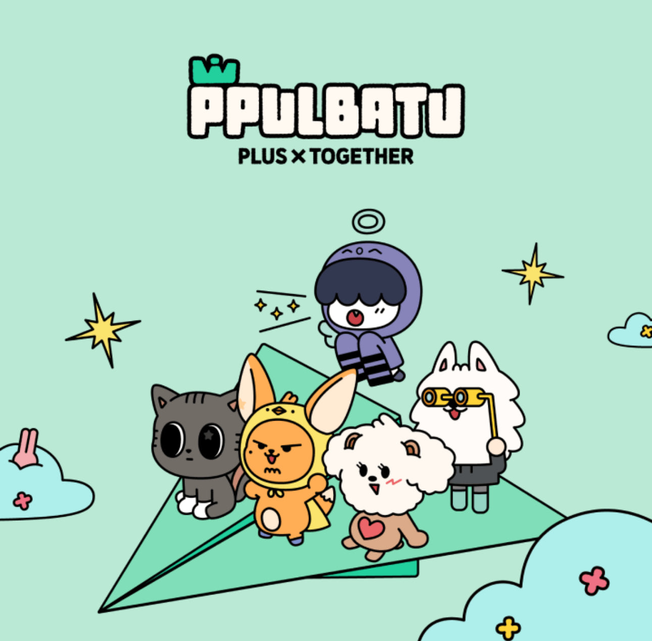 [MERCH] TXT PPULBATU PLUSH KEYRING / POUCH / LIGHTSTICK COVER