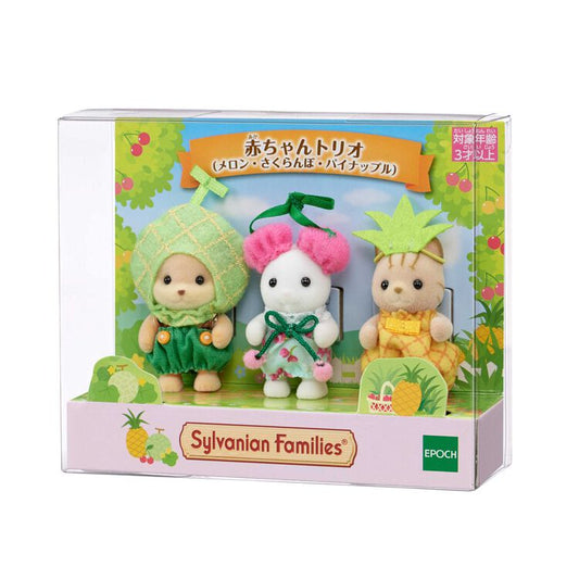 [Sylvanian Families] Baby Trio (Melon, Cherry, Pineapple)