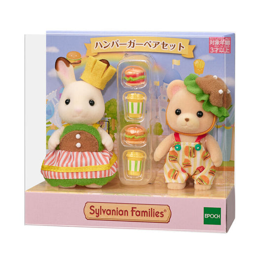 [Sylvanian Families] Hamburger pair set