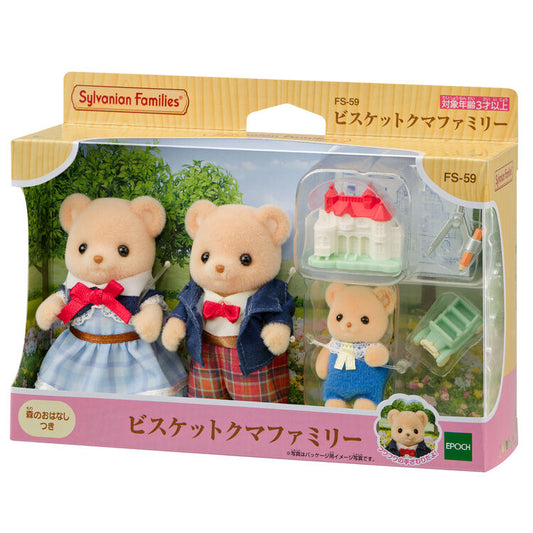[Sylvanian Families] Biscuit Bear Family