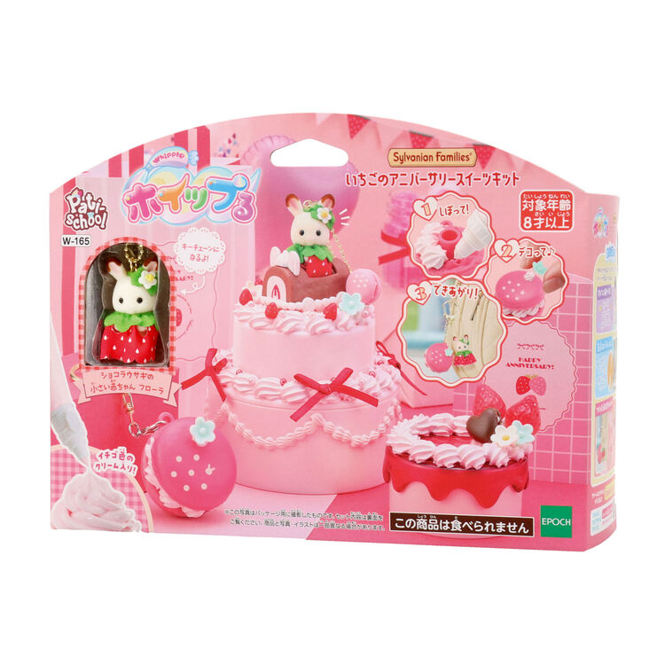 [Sylvanian Families] Strawberry Anniversary Sweets Kit