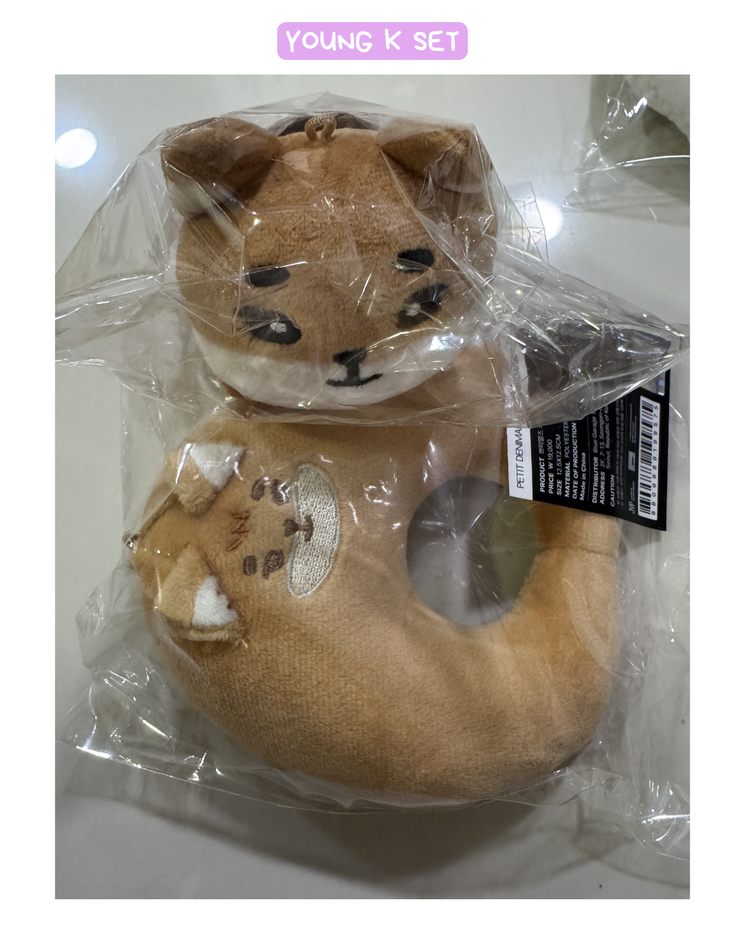 [MERCH] Day6 PETIT DENIMALZ 2026 The DECADE