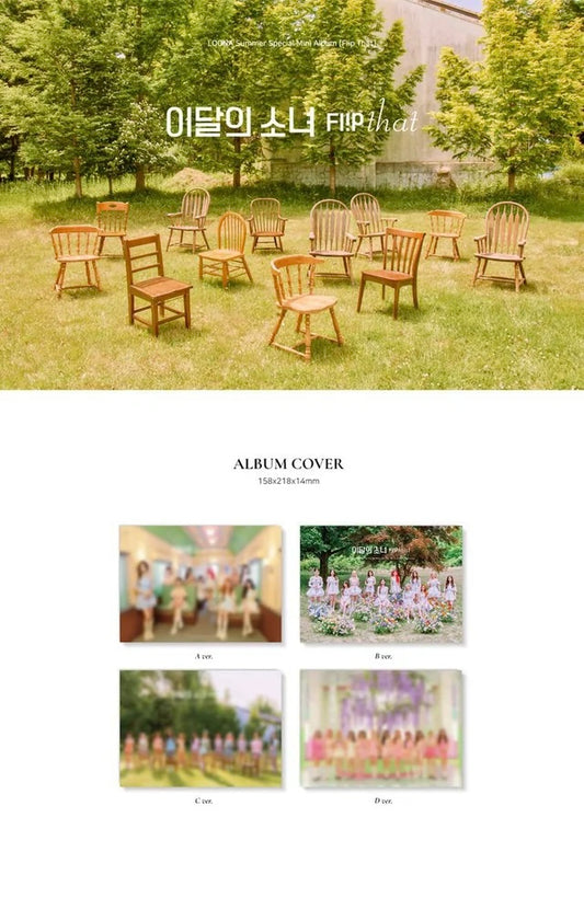 [ALBUM] LOONA SUMMER SPECIAL MINI ALBUM FLIP THAT