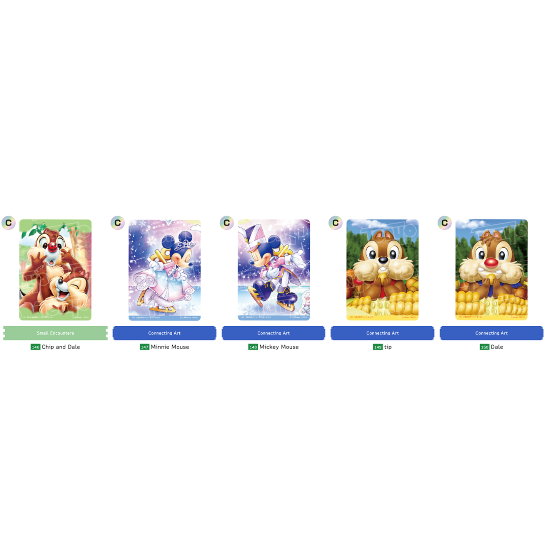 [CARD] Disney Sparkling Art Gallery Cards <Green Pack>