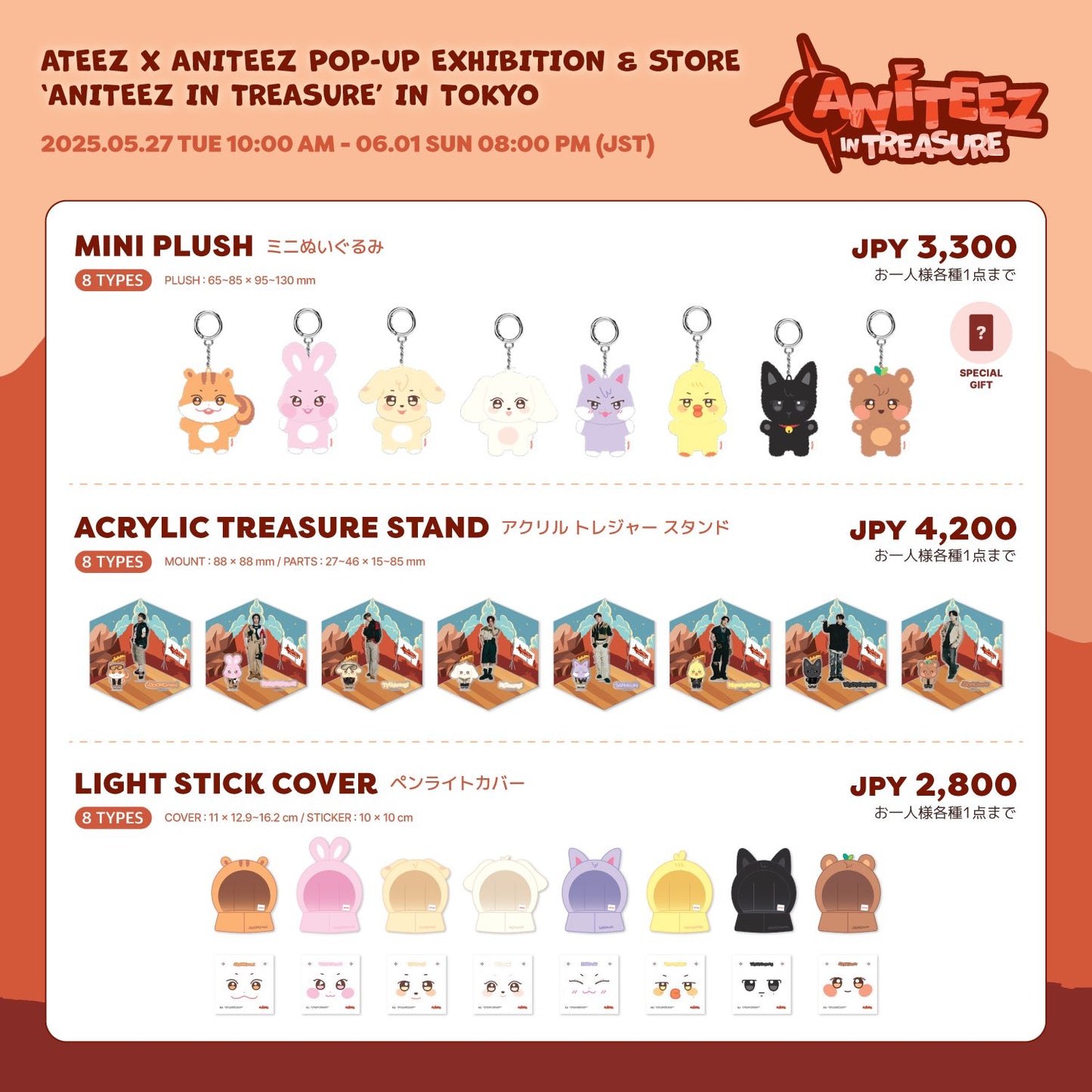 [MERCH] Ateez x Aniteez Aniteez in Treasure Tokyo Listing 3