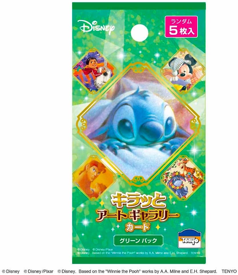 [CARD] Disney Sparkling Art Gallery Cards <Green Pack>