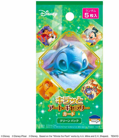 [CARD] Disney Sparkling Art Gallery Cards <Green Pack>