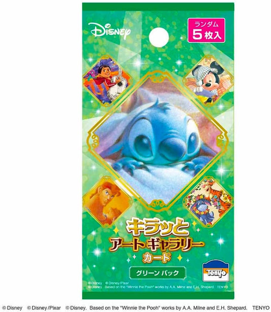[CARD] Disney Sparkling Art Gallery Cards <Green Pack>