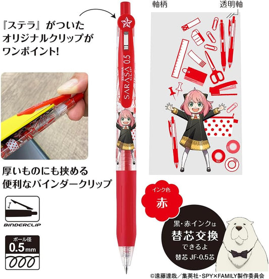 [MERCH] SPY×FAMILY Zebra Sarasa Clip Gel Ballpoint Pen 0.5mm