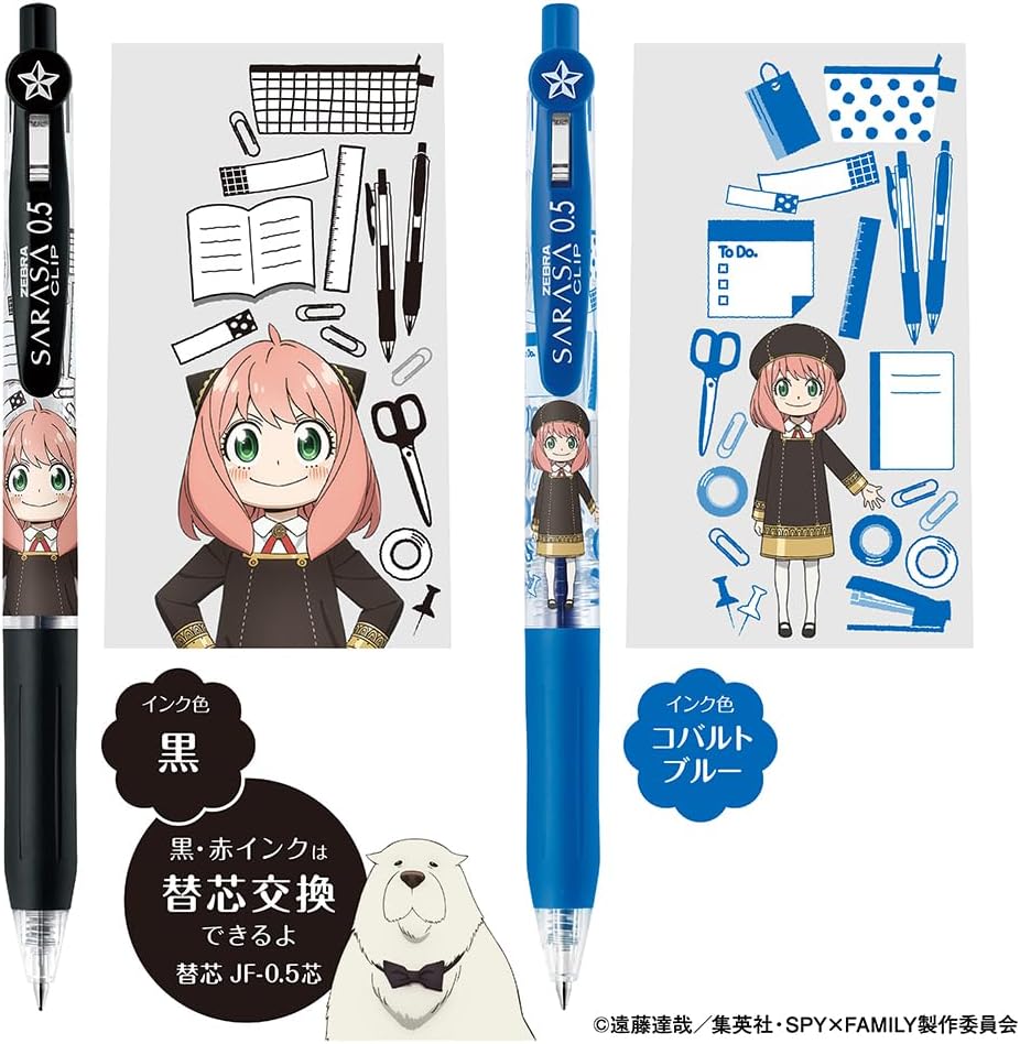[MERCH] SPY×FAMILY Zebra Sarasa Clip Gel Ballpoint Pen 0.5mm