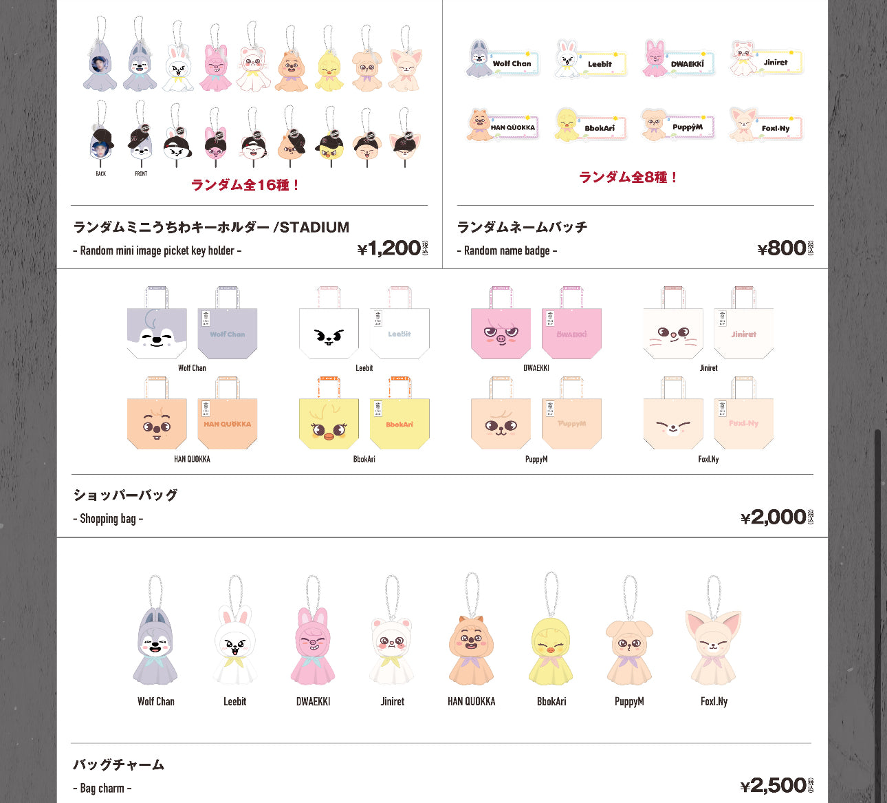 [MERCH] Stray Kids Japan Dominate World Tour