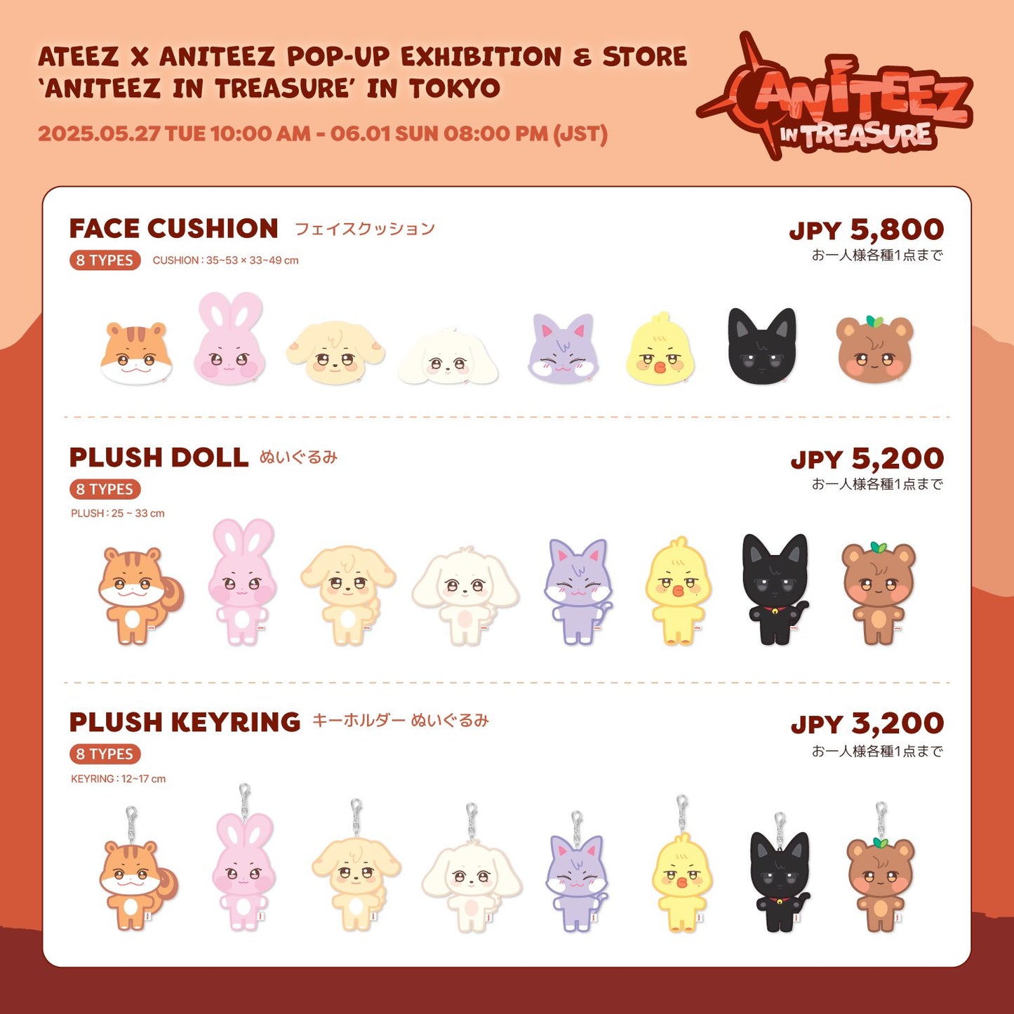 [MERCH] Ateez x Aniteez Aniteez in Treasure Tokyo Listing 3