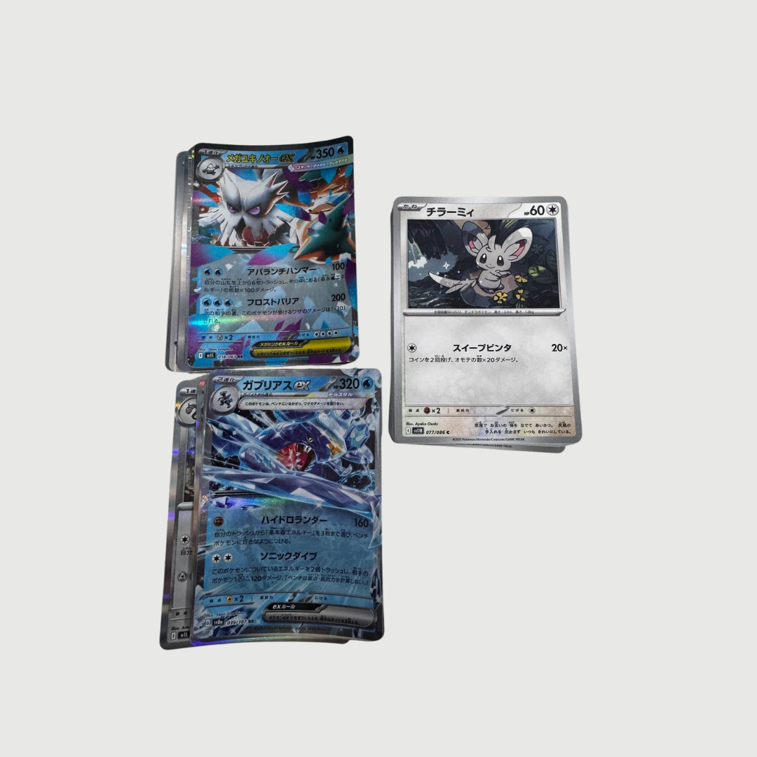 [POKEMON] 50piece set bulk sale Japanese Pokemon Card #6