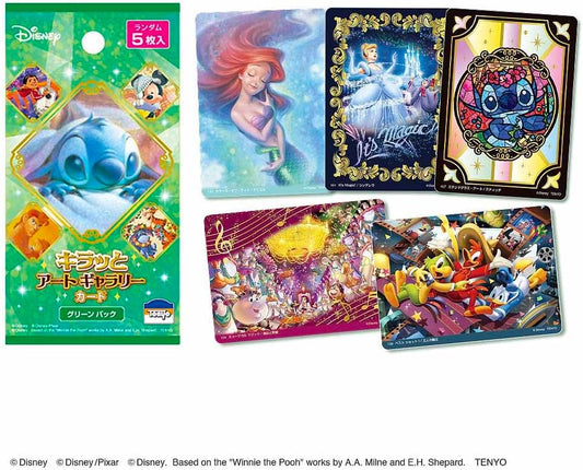 [CARD] Disney Sparkling Art Gallery Cards <Green Pack>