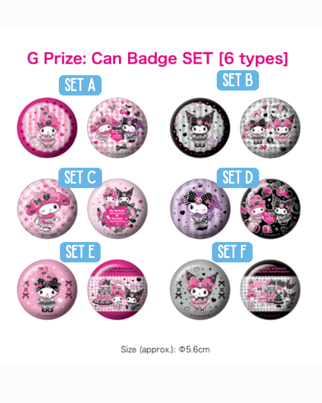 [KUJI] Sanrio Happy Lottery My Melody & Kuromi 50th & 20th Anniversaries