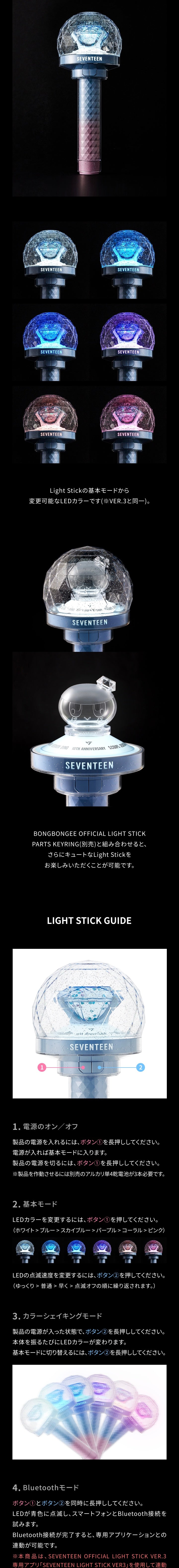 [MERCH] Seventeen Official Light Stick Ver. 3 10th Anniversary Caratbong