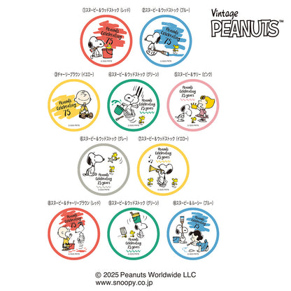[MERCH] Petit Can Vintage PEANUTS