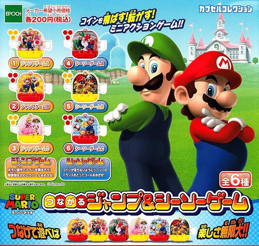 [GASHAPON] Super Mario Connected Jump & Seesaw Game