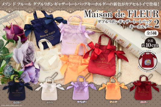 [GASHAPON] Maison de Fleur Mini-sized keychain